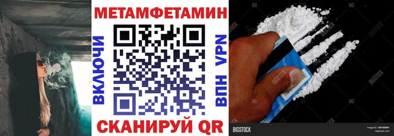 наркота  Кодинск  АМФЕТАМИН Premium 
