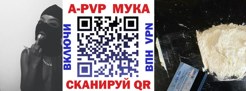 Alfa_PVP Crystall  купить наркоту  darknet клад  Кодинск 