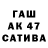 КЕТАМИН VHQ Tgg Ggg