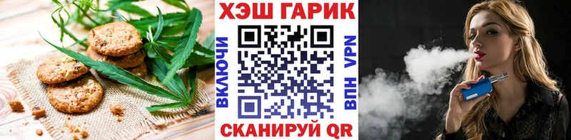 купить наркотик  Кодинск  Еда ТГК конопля 