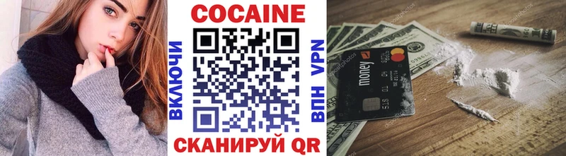 COCAIN 98%  Кодинск 
