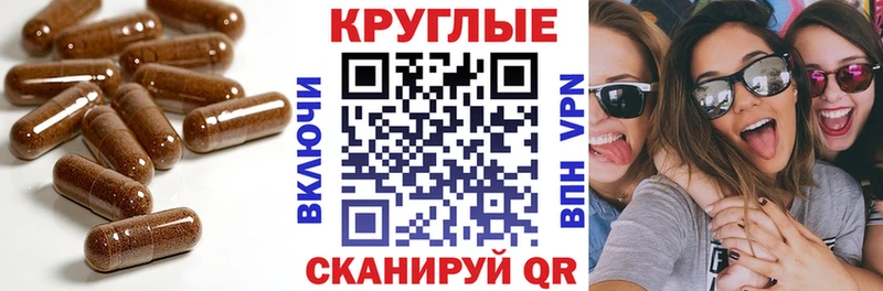 Экстази TESLA  нарко площадка Telegram  Кодинск  купить  сайты 