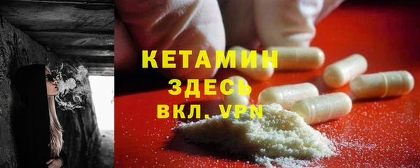 мефедрон VHQ Бугульма