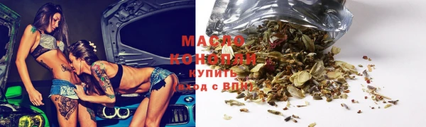 ПСИЛОЦИБИНОВЫЕ ГРИБЫ Бронницы