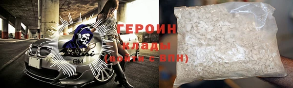 кокаин колумбия Бородино