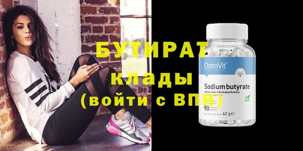кокаин колумбия Бородино