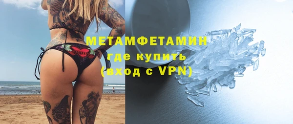 мефедрон VHQ Бугульма