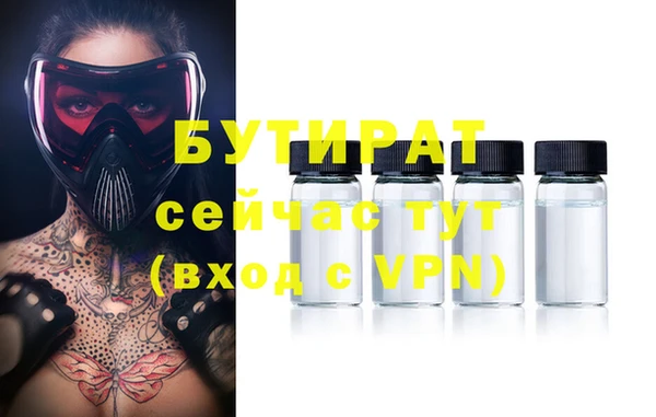 мефедрон VHQ Бугульма