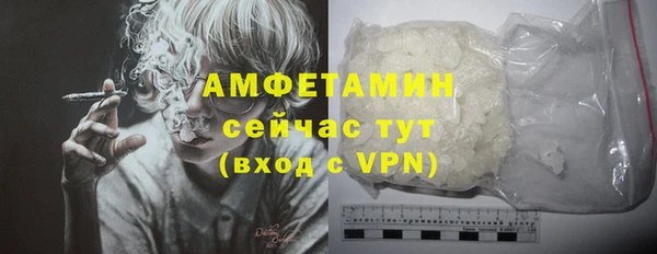 мефедрон VHQ Бугульма