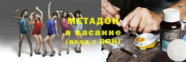 ПСИЛОЦИБИНОВЫЕ ГРИБЫ Бронницы