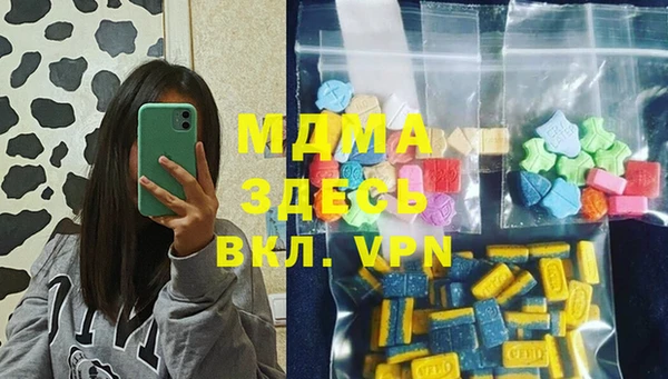 ПСИЛОЦИБИНОВЫЕ ГРИБЫ Бронницы