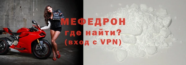 мефедрон VHQ Бугульма