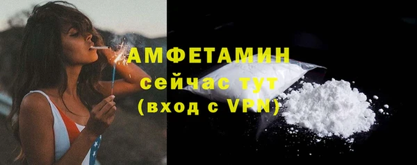 мефедрон VHQ Бугульма