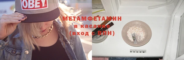 ПСИЛОЦИБИНОВЫЕ ГРИБЫ Бронницы