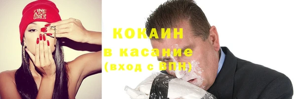 кокаин колумбия Бородино