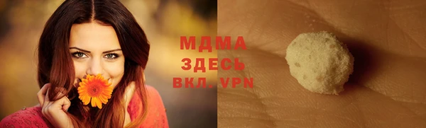 кокаин колумбия Бородино
