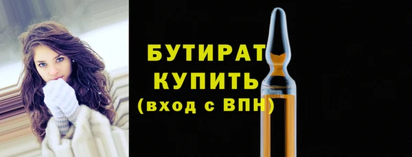 ПСИЛОЦИБИНОВЫЕ ГРИБЫ Бронницы