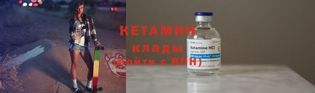 кокаин VHQ Новодвинск
