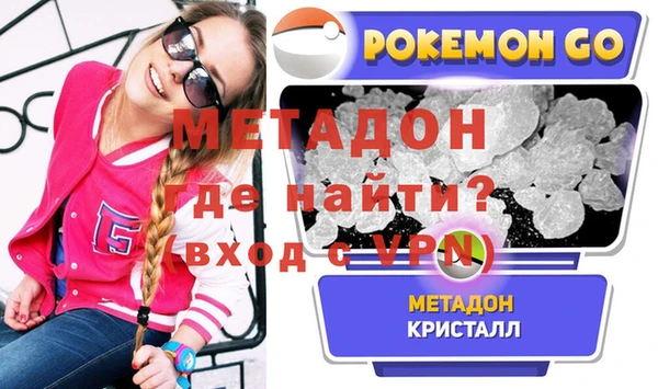 мефедрон VHQ Бугульма