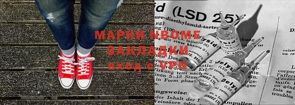ПСИЛОЦИБИНОВЫЕ ГРИБЫ Бронницы