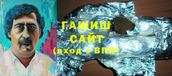ПСИЛОЦИБИНОВЫЕ ГРИБЫ Бронницы
