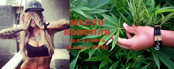 мефедрон VHQ Бугульма