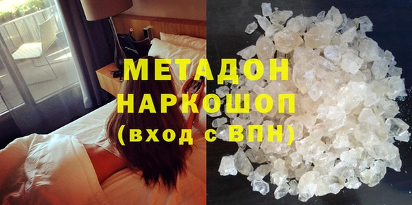 мефедрон VHQ Бугульма