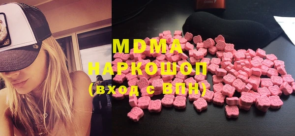 мефедрон VHQ Бугульма
