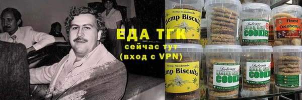 ПСИЛОЦИБИНОВЫЕ ГРИБЫ Бронницы