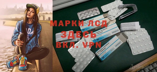 ПСИЛОЦИБИНОВЫЕ ГРИБЫ Бронницы