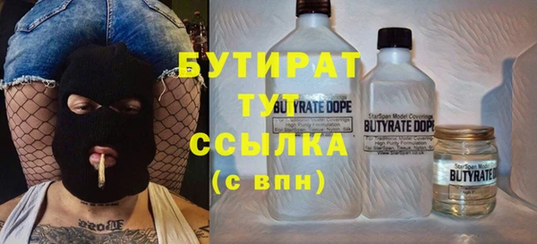 кокаин колумбия Бородино