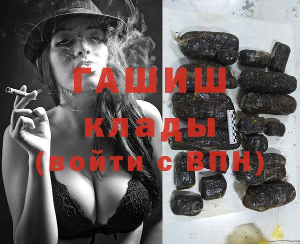 мефедрон VHQ Бугульма