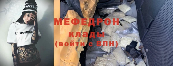 мефедрон VHQ Бугульма