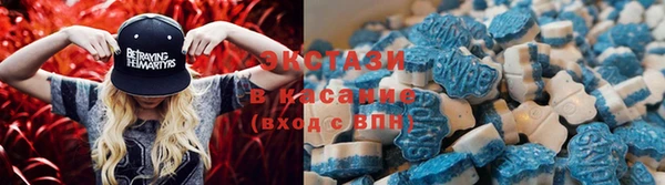 ПСИЛОЦИБИНОВЫЕ ГРИБЫ Бронницы