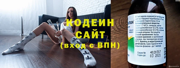 кокаин колумбия Бородино