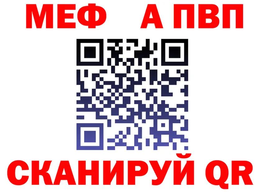 Alpha PVP СК КРИС вход мориарти MEGA Кодинск