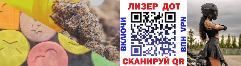 LSD-25 экстази ecstasy  Кодинск 