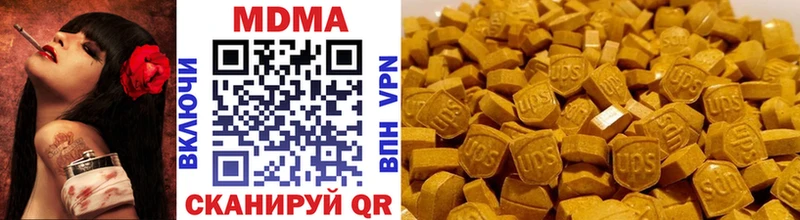 сайты даркнета формула  Кодинск  MDMA молли 