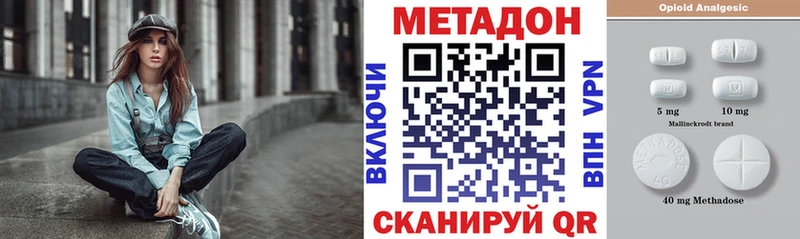 shop телеграм Кодинск Метадон белоснежный