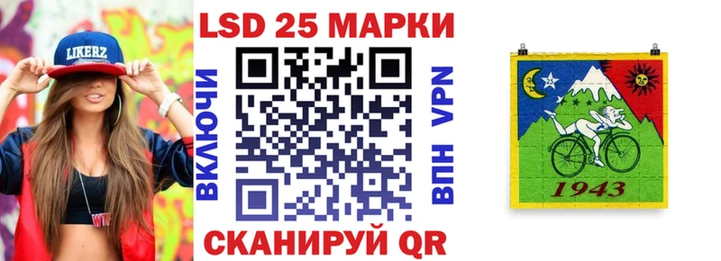 маркетплейс Telegram  Кодинск  Наркотические марки 1,5мг 