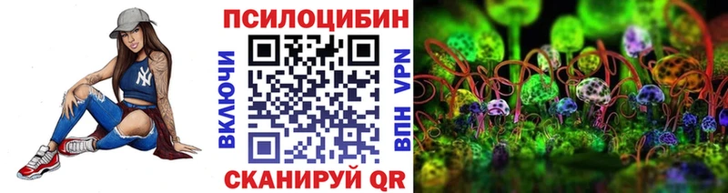 Галлюциногенные грибы мицелий  как найти закладки  Кодинск 