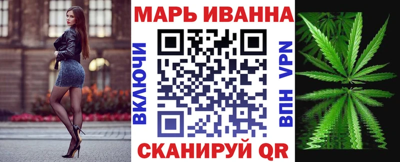 Каннабис THC 21%  блэк спрут ТОР  Кодинск 